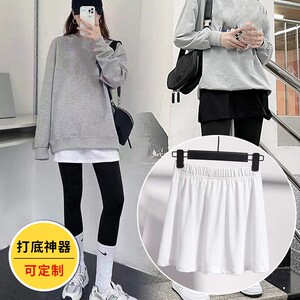 屁帘毛衣打底神器秋冬卫衣遮屁股半身裙子女内搭假两件遮臀下摆