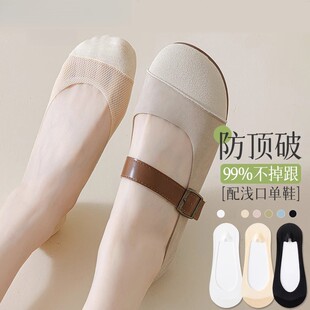 隐形浅口船袜女夏季超薄款棉质吸汗底防滑不掉跟网眼透气短袜