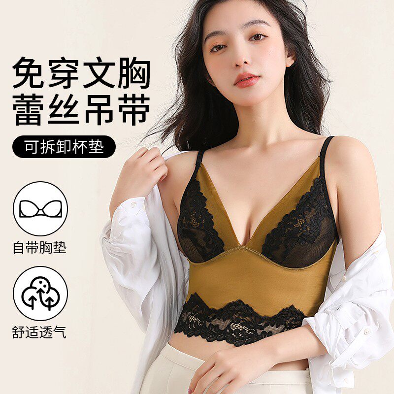 免穿文胸蕾丝吊带法式背心聚拢性感美背V领内搭无钢圈一体式内衣