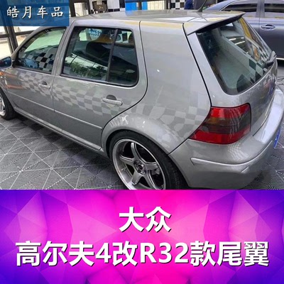 适用大众高尔夫4R32款尾翼