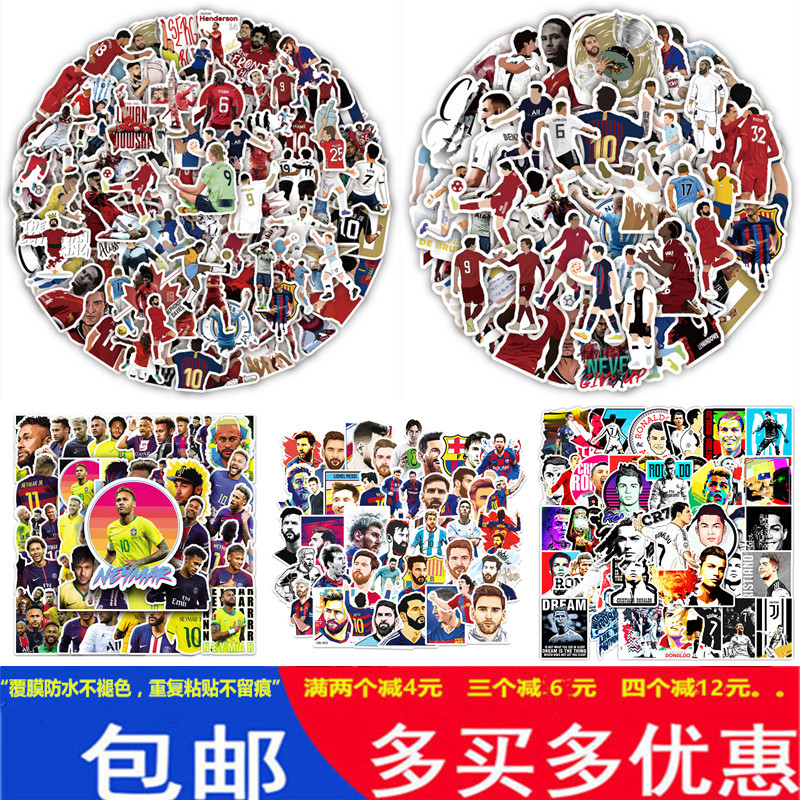 足球主题小贴纸球星周边防水汽车贴画手机壳行李箱电动车C罗梅西