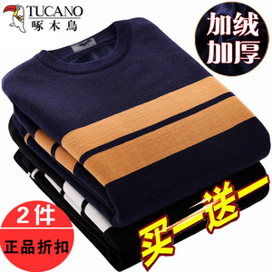 啄木鸟加绒加厚男士毛衣新款男装圆领潮冬季保暖针织打底羊毛衫