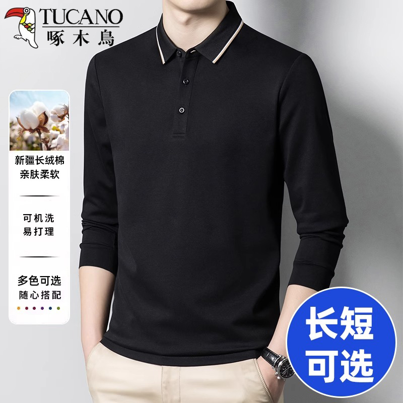 啄木鸟长袖男polo衫2024新款纯色商务休闲春秋男士上衣T恤短袖