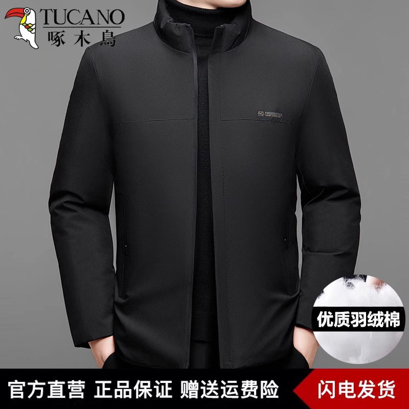 啄木鸟羽绒服男短款冬季加厚保暖休闲中青年立领男士棉衣外套潮