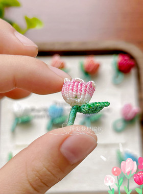 纯手工编织铃兰花郁金香吊坠挂件DIY幻彩小提溜手串手链手绳配件