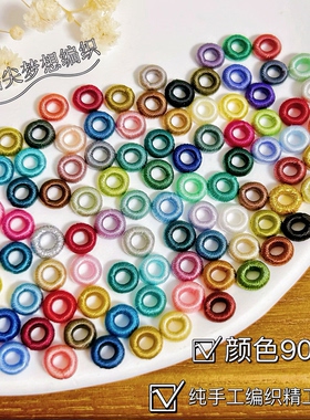 无痕小线圈手工编织固定环扣隔片