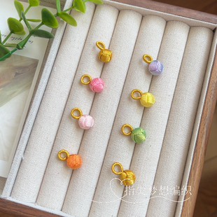 纯手工编织小福球吊坠挂件幻彩五彩绳手串手链手绳配件装饰品绣球