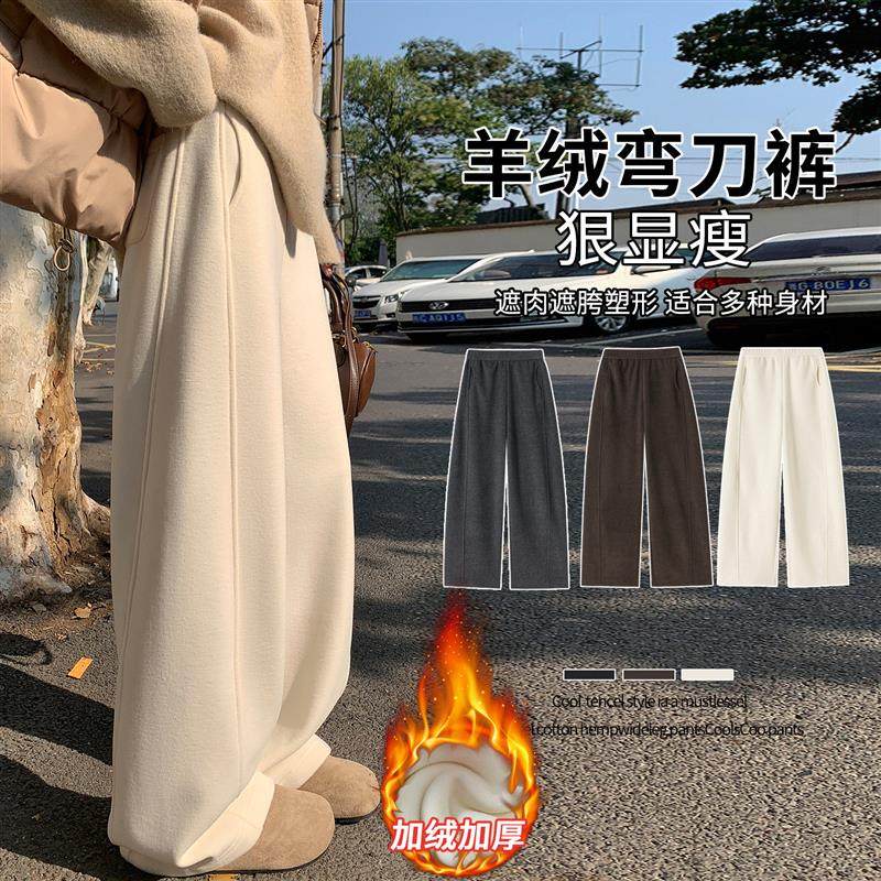 秋冬新款阔腿裤女2025加绒加厚直筒窄版垂感毛呢裤子高腰显瘦裤子,女装/女士精品,西装裤/正装裤,淘宝优惠券,粉丝福利购,淘宝优惠卷