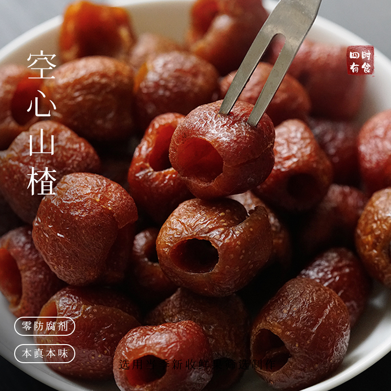 空心去核鲜果制作四时有食