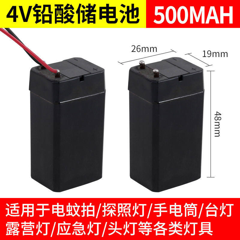 适用康铭雅格久量4v铅酸电池电蚊拍4V蓄电池LED台灯头灯手电筒图片