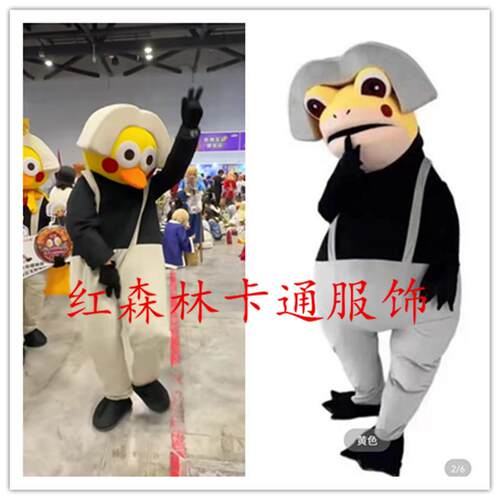 鸡太美卡通人偶服装蔡徐坤人偶服