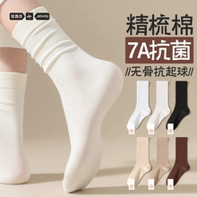 诸暨袜业纯棉袜子女夏季薄款中筒堆堆袜无骨月子袜夏纯棉女袜