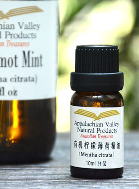 提神醒脑控油护发AVAT
