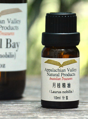美国AVAT 月桂叶单方精油 香薰运动按摩缓解头疼痛鼻窦充