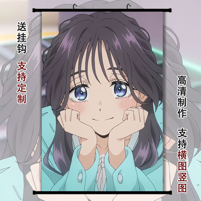 和栗薰子挂画海报薰香花朵凛然绽放壁纸动漫寝室定制装饰画礼物