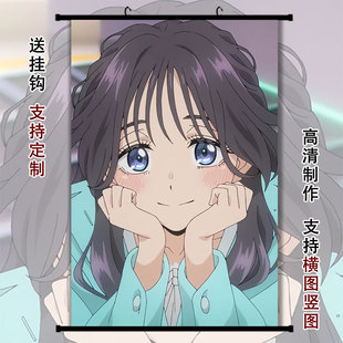 和栗薰子挂画海报薰香花朵凛然绽放壁纸动漫寝室定制装饰画礼物