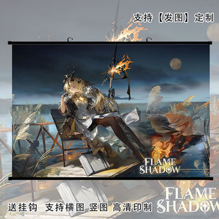 焰影苇草挂画明日方舟自粘海报动漫寝室贴墙装饰卷轴壁纸礼物定制