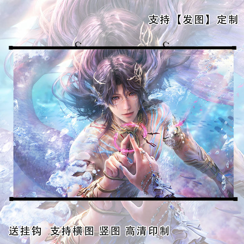 祁煜挂画海报恋与深空乙游宿舍墙上装饰画卷轴壁纸学生礼物定制