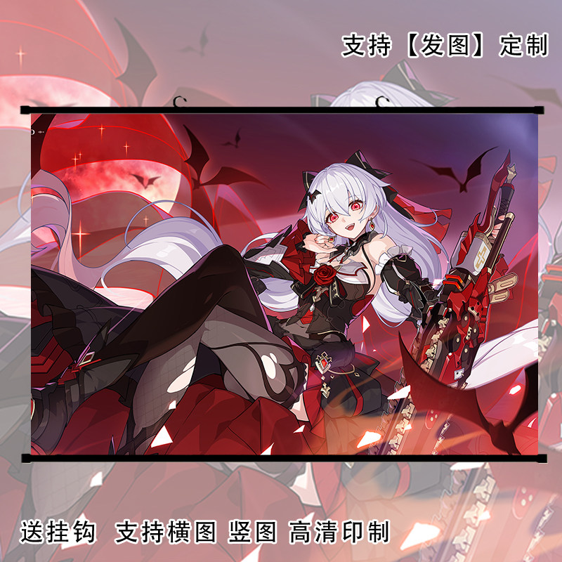 月下誓约予爱以心挂画德丽莎吸血鬼海报动漫墙装饰画卷轴壁画定制