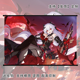 月下誓约予爱以心挂画德丽莎吸血鬼海报动漫墙装饰画卷轴壁画定制
