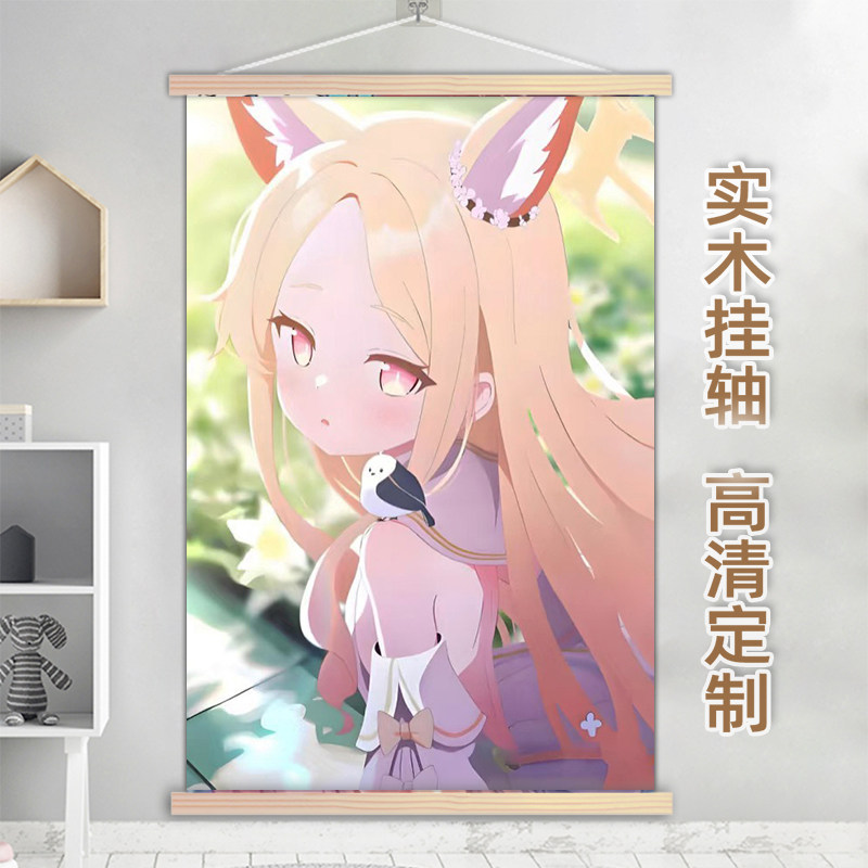 百合园圣娅实木挂画书房卧室海报碧蓝档案二次元贴墙装饰壁纸卷轴