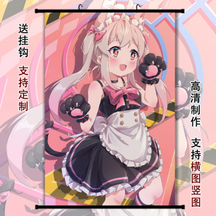 别当欧尼酱了绪山真寻周边挂画海报美波里动漫卧室墙贴装饰可定制