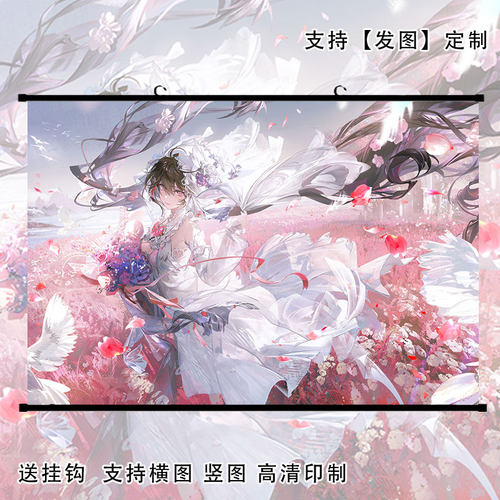 战双帕弥什露西亚誓焰花嫁周边挂画海报动漫二次元照片定制墙贴画 - 封面