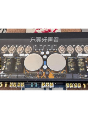 汽车四路金封管功放｜发烧级AB类纯后级 暖声醇厚 4×150W大功率