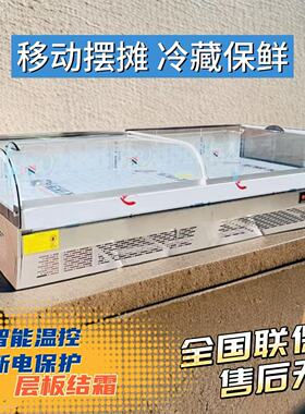 台式冷藏展示柜三轮车移动摆摊冷柜凉菜炸串烧烤卤菜水果商用冰柜