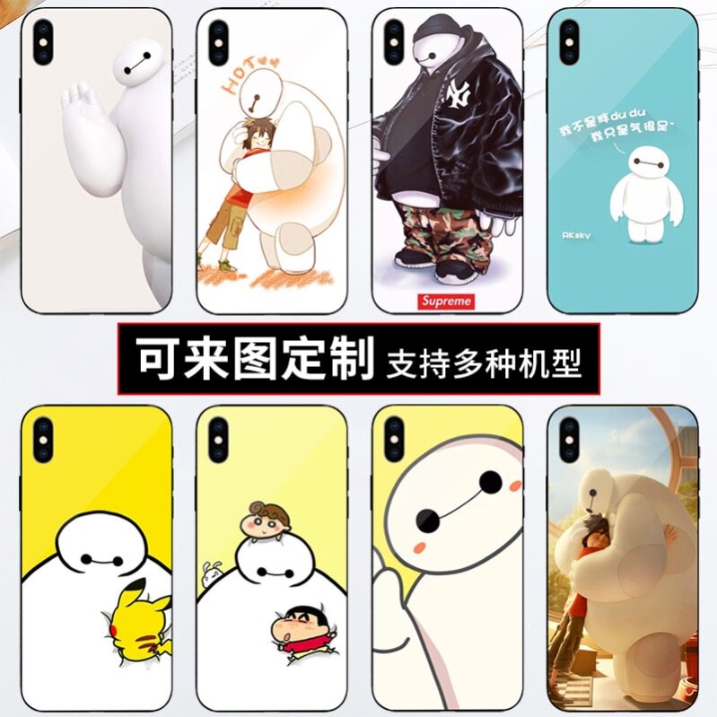 可爱大白手机可适用男款三星note9三星s9plus外壳玻璃壳任意机型|ruв категории Цифровые аксессуары, аксессуары для мобильных телефонов, телефон защитный кожух/оболочка - от Buy2taobao.com для оказания профессиональной услуги покупки агента Taobao