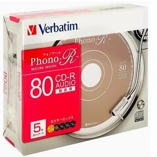 包邮威宝厚盒装5片 audio cd-r (空白盘）音乐专用cd-r 刻录盘五