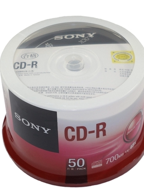 索尼原装行货 SONY 4.7G 空白CD-R光盘 刻录光盘 DVDR碟片50片装