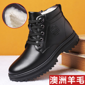 高帮棉皮鞋 男皮毛一体加绒保暖防滑东北棉靴男士 真皮羊毛棉鞋 冬季