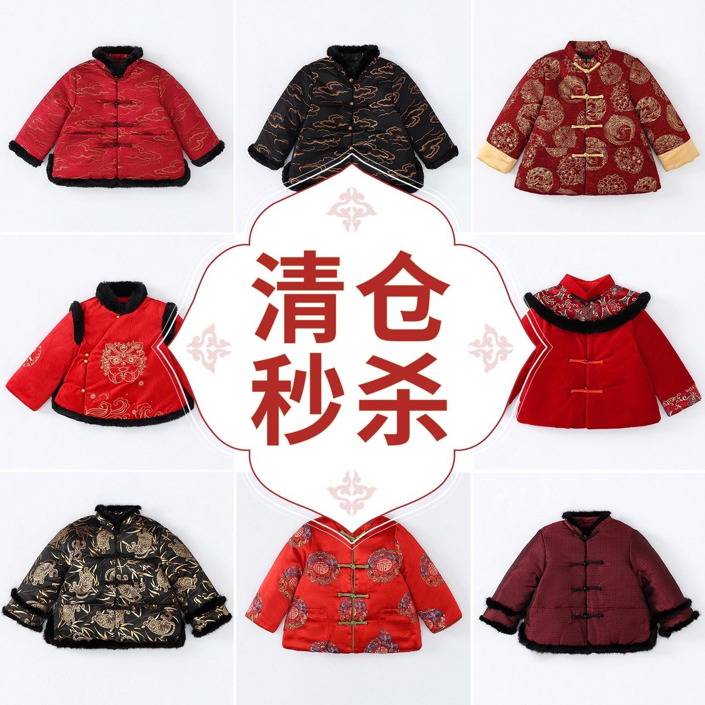 旗铂男童拜年服秋冬儿童过年服图片