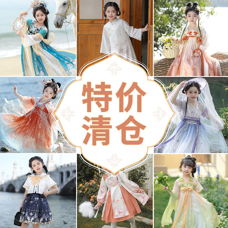 旗铂汉服女童春秋儿童超仙古装春图片
