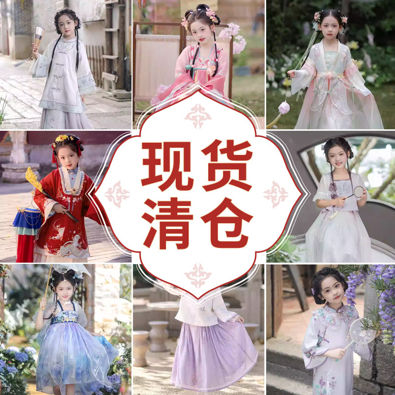 旗铂汉服女童夏薄款儿童国风唐装图片