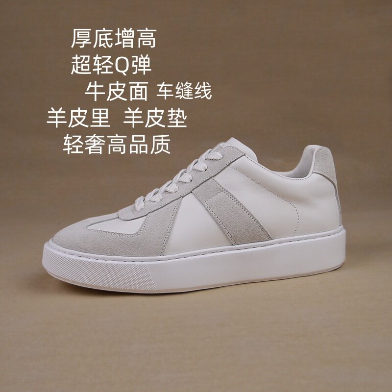 轻质厚底增高德训鞋全真皮百搭平底休闲板鞋系带小白鞋2026年新款