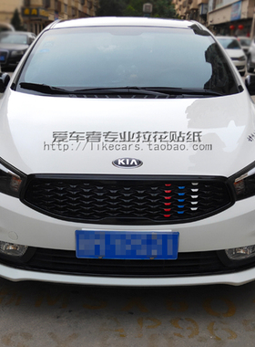 K316 17款中网反光贴纸改装 车贴拉花15gls款 AC柱悬浮顶全车顶膜