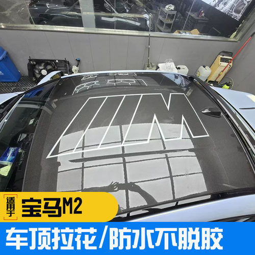 反光防水不脱胶改色膜不褪色