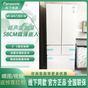 W472BX Panasonic ZE432 松下NR EW45TGA松下超薄电冰箱58cm