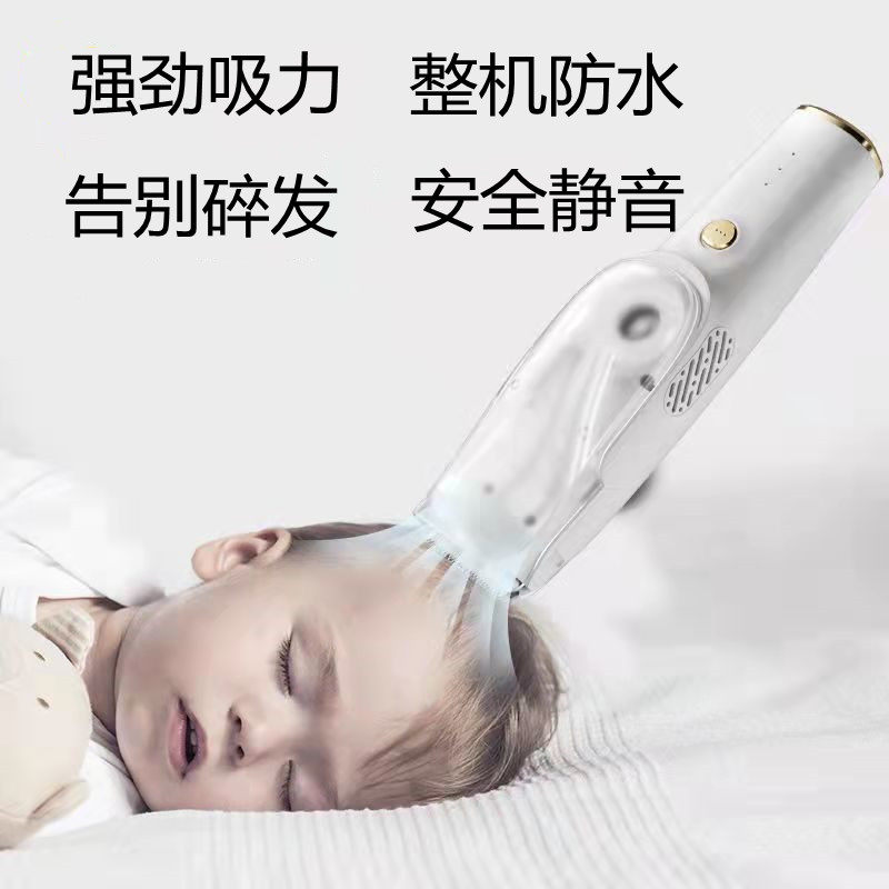 德国ABIBA婴儿超静音自动吸发理发器儿童理发宝宝电推剪剃发神器,个人护理/保健/按摩器材,理发器,淘宝优惠券,粉丝福利购,淘宝优惠卷