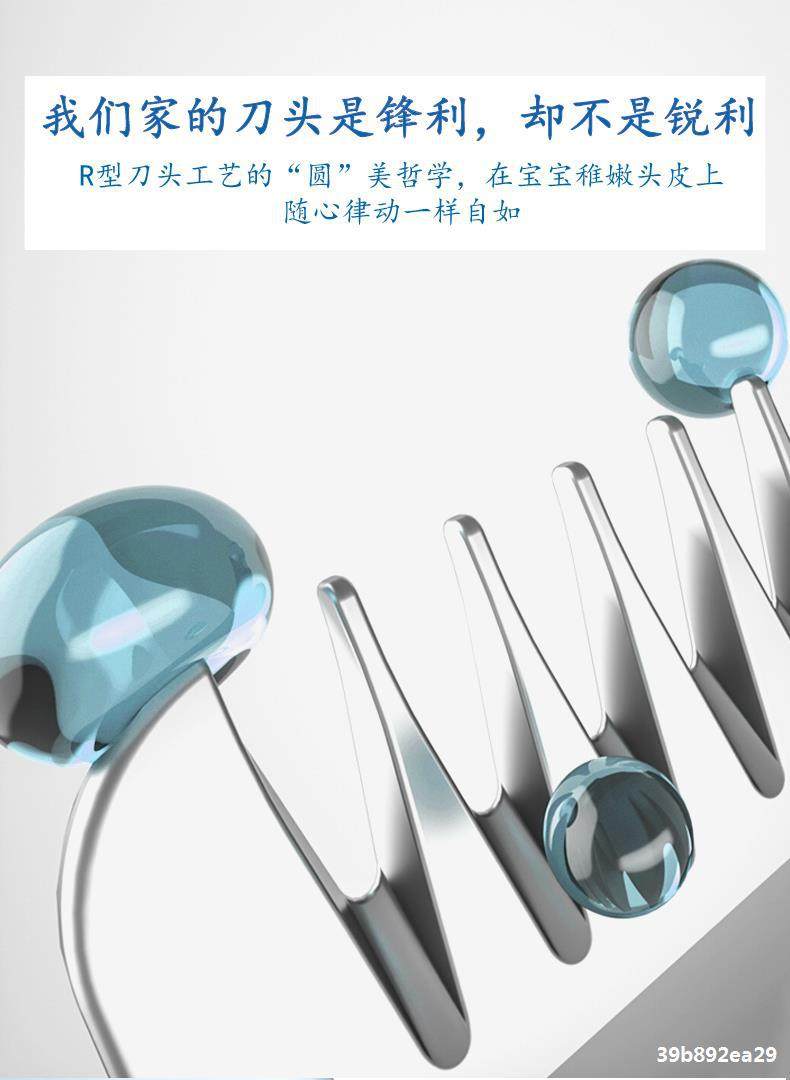 德国ABIBA自动吸发婴儿理发器儿童理发剃发器静音宝宝电推剪配件,个人护理/保健/按摩器材,宝宝理发器,淘宝优惠券,粉丝福利购,淘宝优惠卷