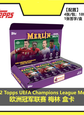 2021-22 Topps Merlin Chrome 梅林欧冠 HOBBY 单包 足球球星卡