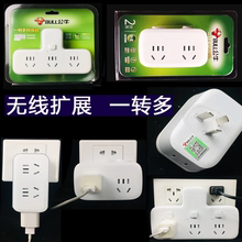 公牛全铜超薄插头转换器插座可180度旋转无线带usb口一转三扩展器
