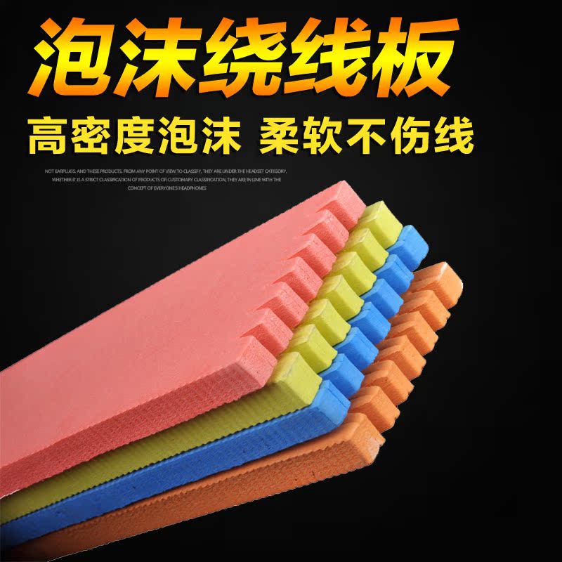 Taiwan fishing colour foam Strand board Mainline Go fishing Winding board Spool String hook Hang fishing gear partsin the Outdoor/Mountaineer/Camping/Travel Goods , Fishing equipment , Other Fishing Supplies  category - from Buy2taobao.com to provide professional Taobao agent buy service