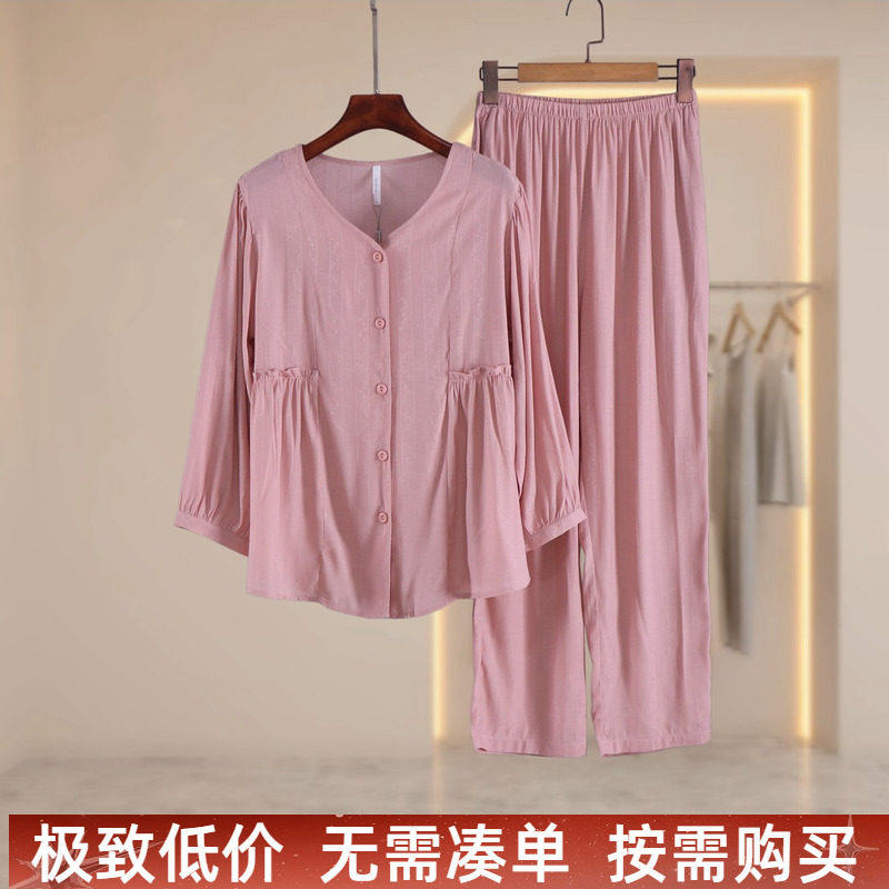 夏季薄款绵绸开衫睡衣两件套