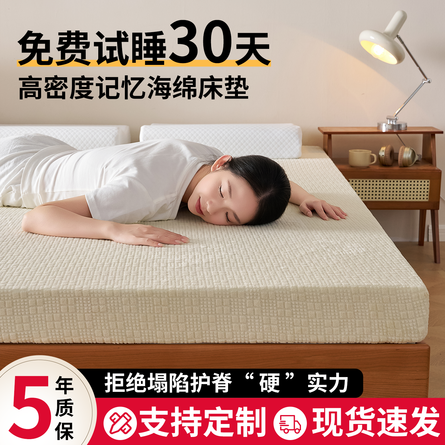 冬季加绒床垫家用卧室180x200