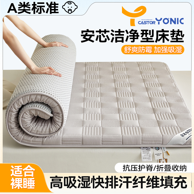 布瑞丝汀抗菌防螨全棉防滑床垫