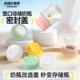 DIFKING奶瓶盖适配于贝瑞克小白熊新贝奶瓶通用储奶瓶盖子密封盖