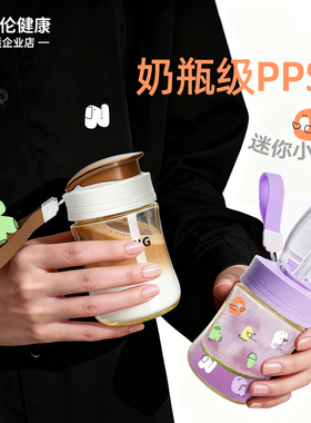 PPSU迷你小巧水杯女士随行便携小容量口袋杯儿童吸管特小迷你杯